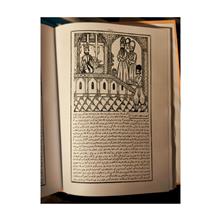 کلیات