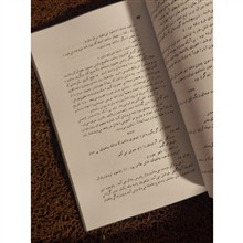 کتاب