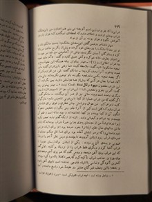 دن