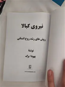 کتاب