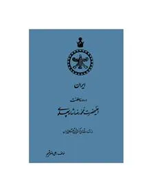کتاب