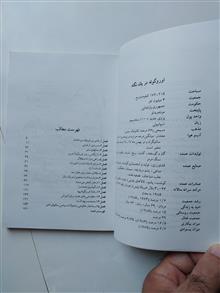 سرزمین