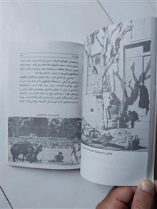 سرزمین