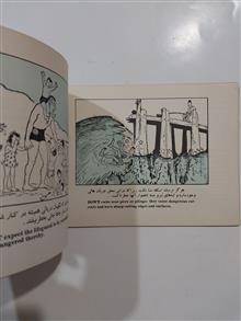 از