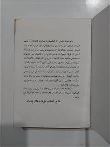 کتاب
