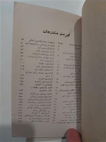 هنر