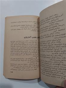 هنر