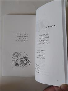 بچه