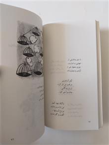 بچه