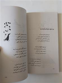 بچه