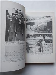 ژنرال