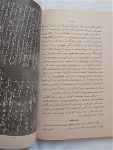 رستاخیز