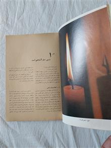 شیمی