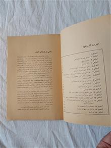 شیمی