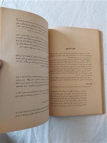 تربیت