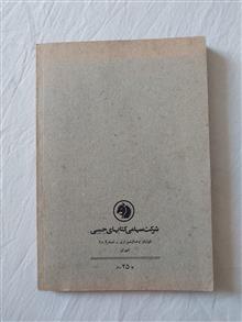 تربیت