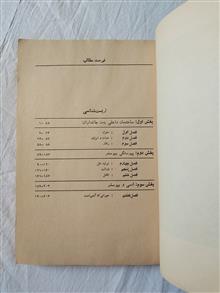 زیست