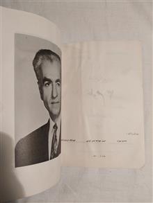راهنمای