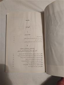 راهنمای