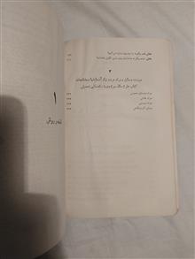 راهنمای