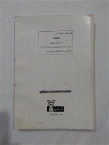 هزار