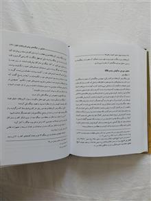 سیاست