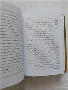 سیاست