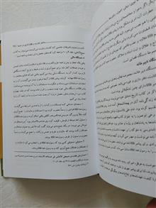 سیاست