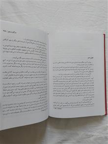 بربادرفته