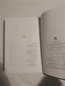 تاریخ