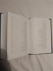 تاریخ