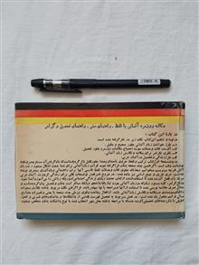 مکالمات