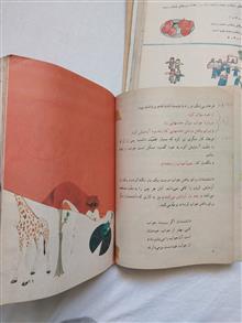 سری