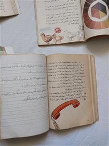 چهار