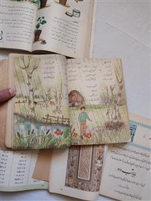 چهار