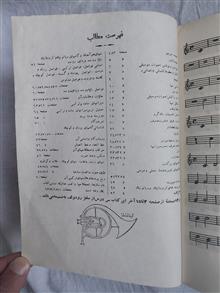 تئوری