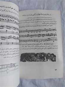تئوری