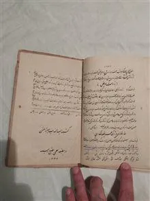 کتاب