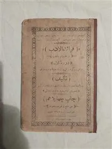 کتاب