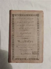 کتاب