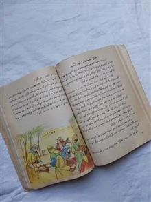 فارسی