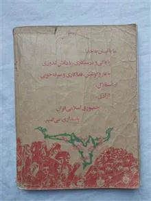 فارسی
