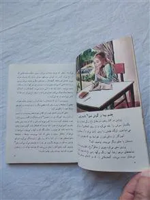کتاب
