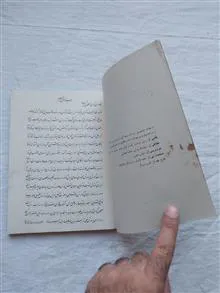 کتاب