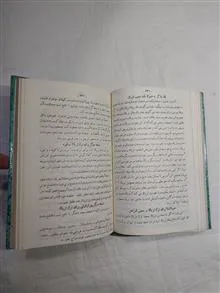 نجات
