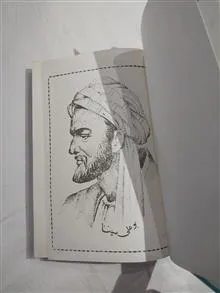 نجات