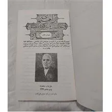 نجات