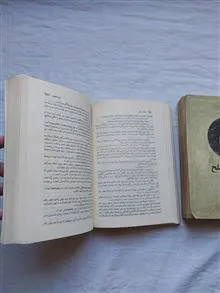 جنگ