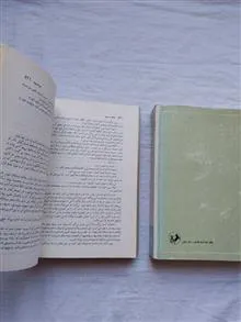 جنگ