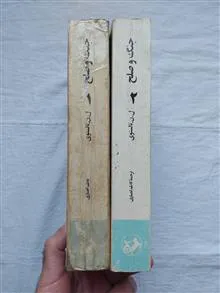 جنگ